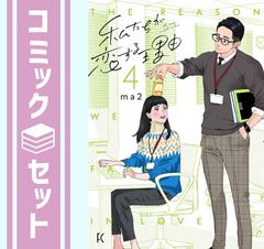 新版 指輪物語〈6〉/王の帰還〈下〉 - メルカリ