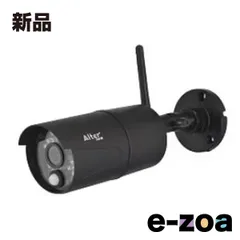 キャロットシステムズ AFH-101専用増設カメラ AFH-111TX (2565667)