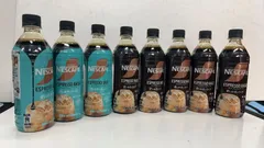 ネスカフェ エスプレッソベース 500ml セット 　　922430++