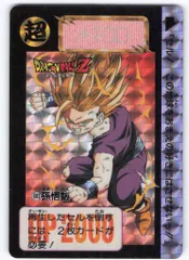 バンダイ DB本弾(ゴクウ編) 15弾 /勝利!金色の戦士誕生!! 孫悟飯 603