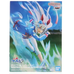 タマモクロス ウマ娘 シンデレラグレイ BANPRESTO EVOLVE タマモクロスフィギュア プライズ(2761642) バンプレスト