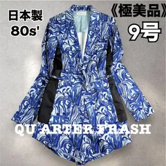 極美品　昭和レトロ　バブリースーツ　パンツセットアップ　サイケデリック柄　総柄　9号　日本製　L0135