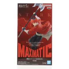 シュタルク 葬送のフリーレン MAXIMATIC STARK フィギュア プライズ(2803499) バンプレスト
