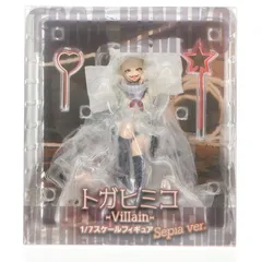 2026年最新】トガヒミコ Villain sepiaの人気アイテム - メルカリ