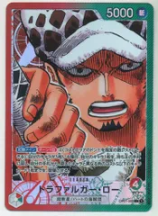 バンダイ ROMANCE DAWN OP01-002 トラファルガー・ロー パラレルL