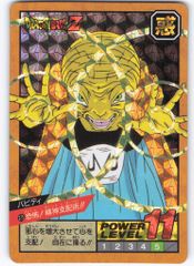 Item thumbnail for item 2778b222-c4e9-4c9d-954e-0032f84a7fef