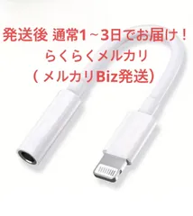 1本 ライトニング イヤホンジャック イヤホン 変換 Lightning 3.5mm 高音質 イヤホン変換アダプター 高音質 音量調節 通話 音楽対応 DAC搭載 ハイレゾ音質 iPhone Pad Mac イヤホンコネクター オーディオ変換アダプタ