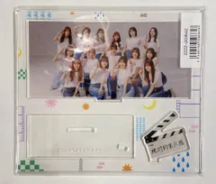 けやき坂46 & 日向坂46 BEST MUSIC VIDEO COLLECTION 2015-2024 日向坂46 初回生産分限定特典 メンバー集合絵柄アクリルスタンド