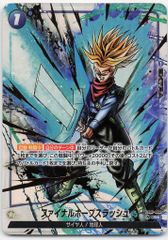ファイナルホープスラッシュ パラレル 墨絵 - メルカリ
