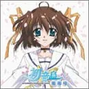 (CD)ラジオ「D.C.~ダ・カーポ~初音島放送局」CD／ラジオ・サントラ、野川さくら、田村ゆかり、堀江由衣