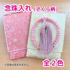 村上隆 カイカイキキ 桜 ショッパー 桜祭り 限定 - メルカリ