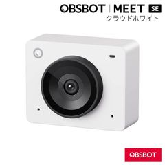 OBSBOT Meet SE クラウドホワイト オブスボット 【OBSBOT-MEETSE(CW