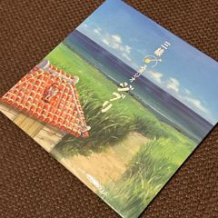 邦楽 MAYU LOVES-First- S2940) MAYU LOVES -First- CD mayu loves first ボカロ ボーカロイド