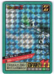 Item thumbnail for item ae1e5023-2946-40bb-b790-24a9e18e3bae