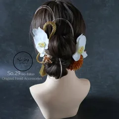 胡蝶蘭とピンポンマムの髪飾り｜結婚式 色打掛 白無垢に（No.90）