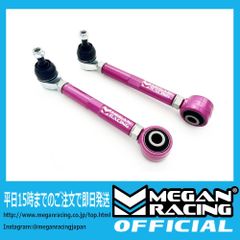 リアアッパーアーム トヨタ 86 ZN6 GR86 ZN8 スバル BRZ ZC6 ZD8