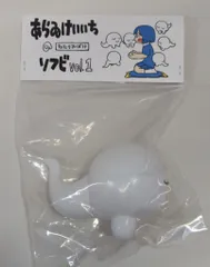 ねむりおばけ おばけちゃんソフビ 大阪あらゐ展限定バージョン ねむり