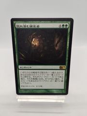 MTG】FOIL 神無き祭殿 日本語 / Godless Shrine - メルカリ