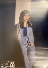 櫻坂46 櫻坂46展「新せ界」 山下瞳月 B2ポスター