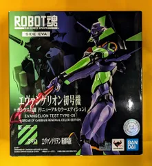 【メルカリ便 発送】BANDAI ROBOT魂 エヴァンゲリオン初号機 2026年最新】robot魂 エヴァンゲリオンの人気アイテム - メルカリ