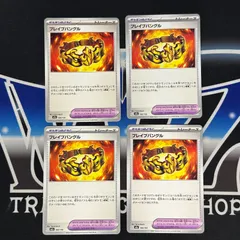 2026年最新】ブレイブバングル ポケモンカードの人気アイテム - メルカリ