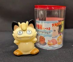 2026年最新】ニャース 貯金箱の人気アイテム - メルカリ