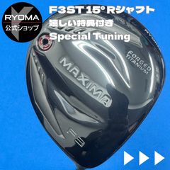 マスダゴルフ FBL Series8 Tour AD DI6S - メルカリ