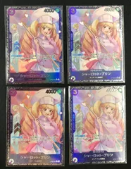 シャーロットプリン OP08-067 フラッグシッププロモ 4枚セット【ワンピースカード】