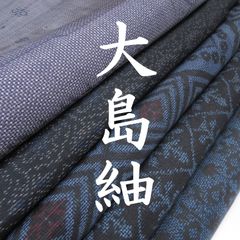 ちーちゃん 様専用【TAMA屋】全て正絹 本場大島紬 まとめ10点TM2552
