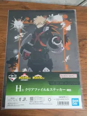 一番くじ 僕のヒーローアカデミア クリアファイル & ステッカー