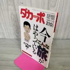 2026年最新】ダカーポ サインの人気アイテム - メルカリ