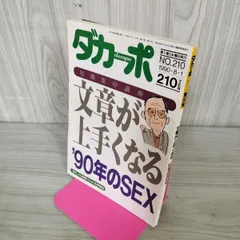 2026年最新】ダカーポ サインの人気アイテム - メルカリ