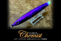 2026年最新】ルアーズケミスト ソードの人気アイテム - メルカリ