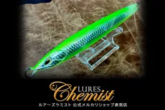 2026年最新】ルアーズケミスト ソードの人気アイテム - メルカリ