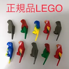 正規品 中古 LEGO レゴ   ミニフィグ用　鳥系　インコ　オウム　パーツ　大量　10個　まとめ売り N0-057 ※パイレーツ　オールドレゴ　オロンガ島　南海の勇者シリーズ 361