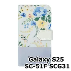 【新品未使用】Galaxy S25 SC-51F SCG31 スマホケース 手帳型 (色：ホワイト×柄：ワイルドブルーム) ボタニカル 花柄 フラワー おしゃれ かわいい flip2-sc51f-wh-20128
