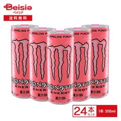 モンスターパイプラインパンチ52本 - メルカリ
