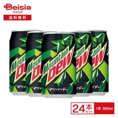 アメリカ ソーダ マウンテンデュー 7up チェリー味 飲み比べセット 計