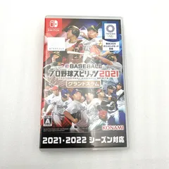 eBASEBALLプロ野球スピリッツ2021 グランドスラム　Switch (セ)