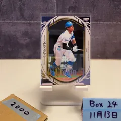 2026年最新】万波中正 サインカードの人気アイテム - メルカリ