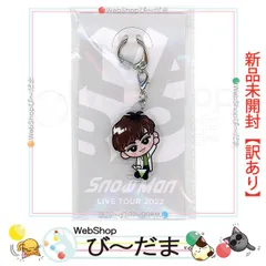 [bn:7]  【未開封】【訳あり】 Snow Man すのチルぶら下がりシリーズ アクリルキーホルダーver. 阿部亮平◆新品Sa