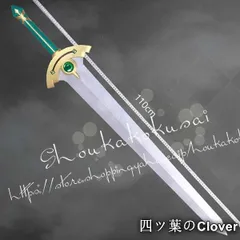 人気商品コスプレ道具武器 ソードアート・オンライン風 リーファ 桐ヶ谷直葉 道具剣 刀 鞘 cosplay ハロウィン 変装 仮装 コスチュームB260128