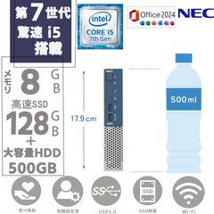 NEC MATE (Xeon/16G/SSD500/QuadroP400) - メルカリ