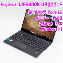 2026年最新】LifeBook u938 windows11の人気アイテム - メルカリ
