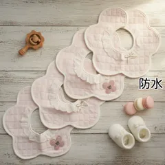 スタイ　ベビースタイ　よだれかけ　防水　360度　ビブ　新品　女の子　男の子　まとめ売り　ガーゼ　花型　赤ちゃん　回転　お食事エプロン　エプロン　ベビー用品　フリルスタイ　ベビー　フリル　ベビー服　つけ襟　よだれカバー　まんまるスタイ　花びらスタイ　4枚　H2