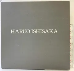 2026年最新】石阪春生の人気アイテム - メルカリ