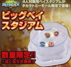 wave らき☆すた 泉こなた&泉かなた そうじろうの宝物セット - メルカリ