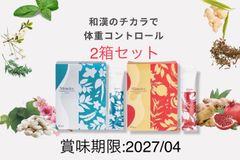 スリムレイ ダイエット Cuttie カッティー2箱+Burneyバーニー2箱の4箱