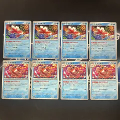 【P】トサキント アズマオウ　4枚セット