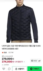 ナイキ ゴルフ エアロロフト ダウンジャケット